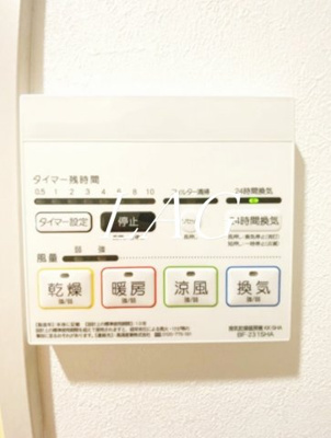 【その他】 | ＭＥＬＤＩＡ池上