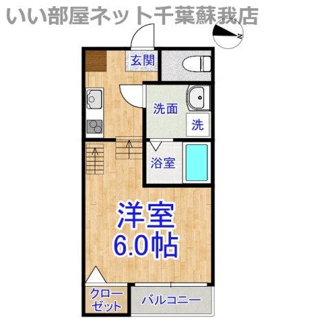 メゾン本千葉の間取り|ひと味違う？不動産屋のイメージを変えたい！『いい部屋ネット千葉蘇我店』へ是非お越しください♪