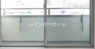 クルーカのバルコニー