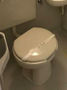 ジェイパーク恵比寿のトイレ
