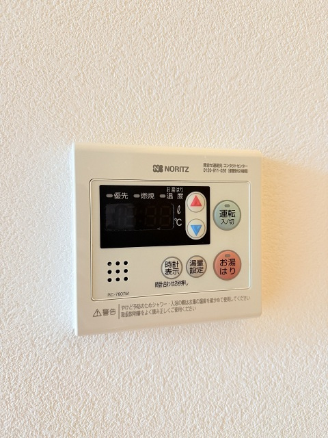 TK-04の設備|給湯リモコン