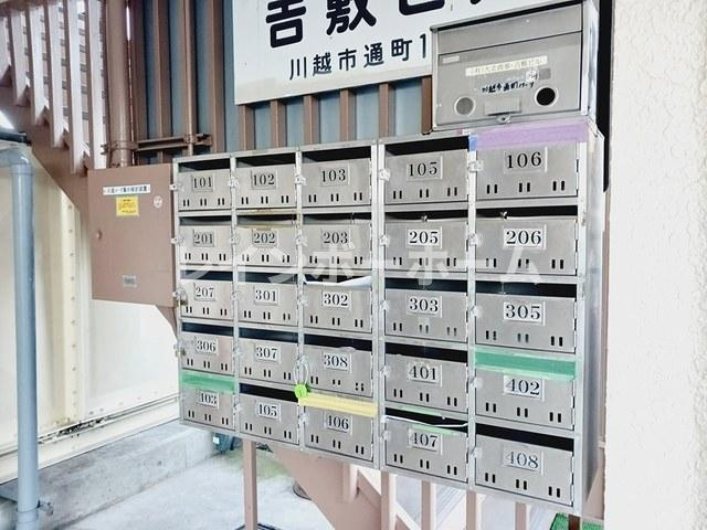 吉敷ビルのその他