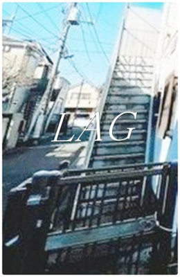【その他共用部分】 | トーコー幸町ハイツ　パートⅠ | 共有階段です。
