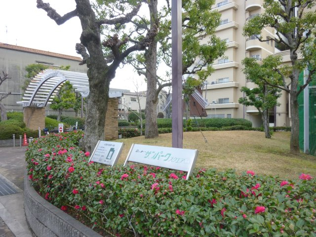 【庭】