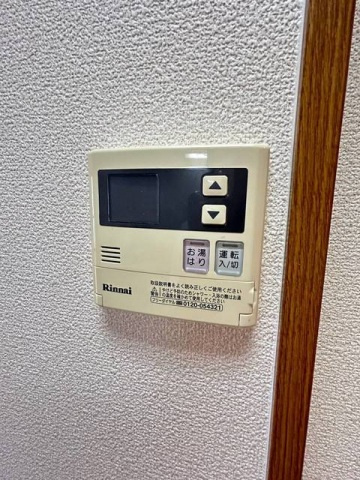 フラット府中の設備|給湯リモコン
