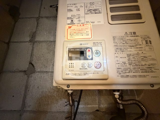 道頓堀ハイツ　仲介手数料無料の設備|道頓堀ハイツ　給湯機