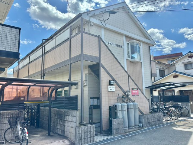 ジョイパレス新在家の外観