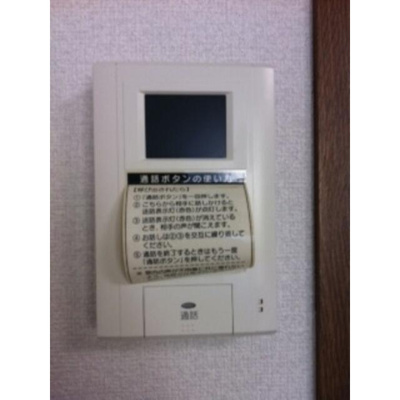 【セキュリティ】 | アンプルールフェール茂木