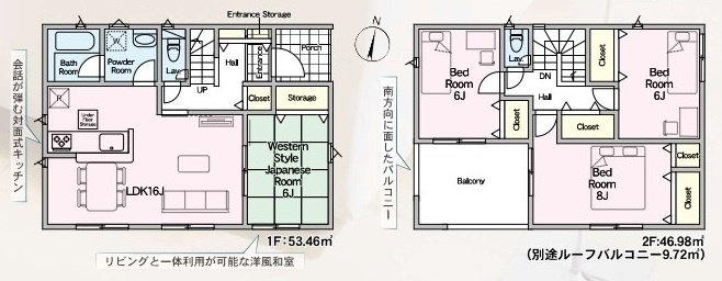常陸大宮市南町　第2　新築戸建て　2号棟の間取り|間取り図です♪
実際の空間の広さや陽当たり、風通しなどは現地でご確認できます♪