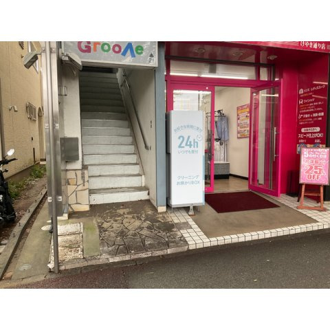 鈴木ビルのその他