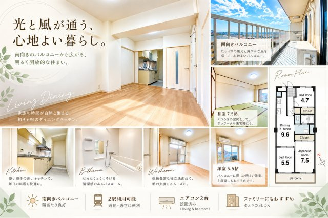 ディックピア鶴瀬　503号室のその他