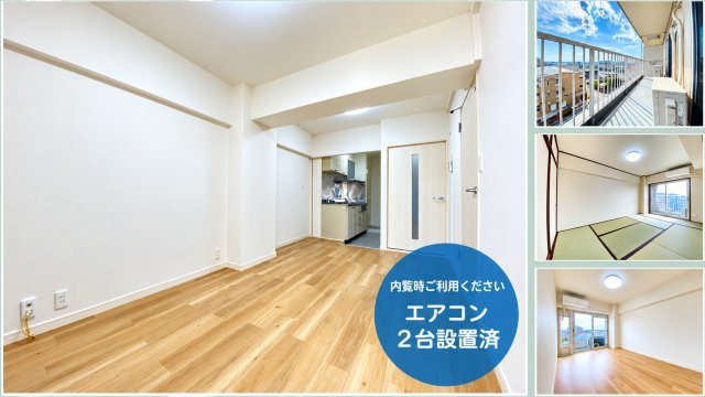 ディックピア鶴瀬　503号室のその他