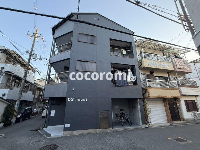D2ハウス若江岩田の外観
