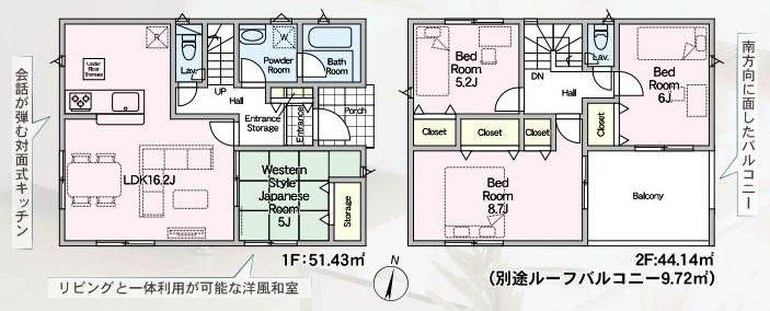 常陸大宮市南町　第2　新築戸建て　3号棟の間取り|間取り図です♪
実際の空間の広さや陽当たり、風通しなどは現地でご確認できます♪