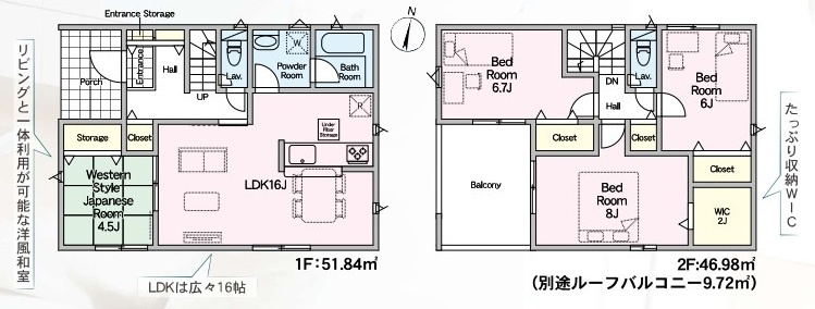 常陸大宮市南町　第2　新築戸建て　4号棟の間取り|間取り図です♪
実際の空間の広さや陽当たり、風通しなどは現地でご確認できます♪
