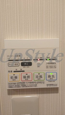 【設備】 | リヴェールタワー綾瀬