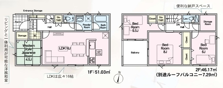 常陸大宮市南町　第2　新築戸建て　6号棟の間取り|間取り図です♪
実際の空間の広さや陽当たり、風通しなどは現地でご確認できます♪