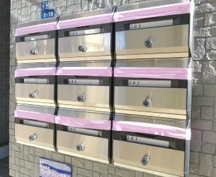 スカイ・ユース羽田のその他共用部分