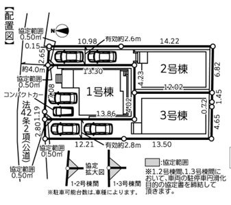 厚木市林4丁目2期　新築一戸建て　3号棟の区画図|配置図