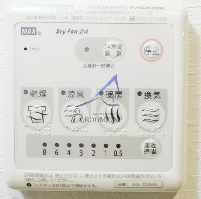 コローナ赤羽