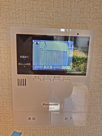 【セキュリティ】 | カモミールコート