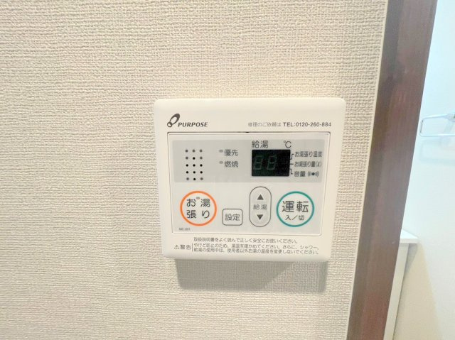 ArtizA淡路の設備