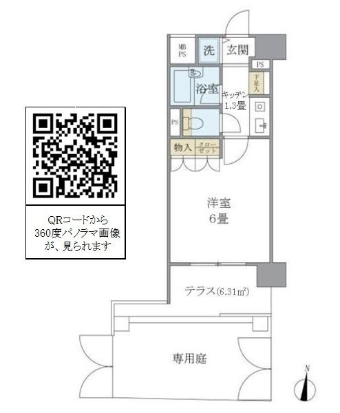 プリヴェール目黒行人坂の間取り