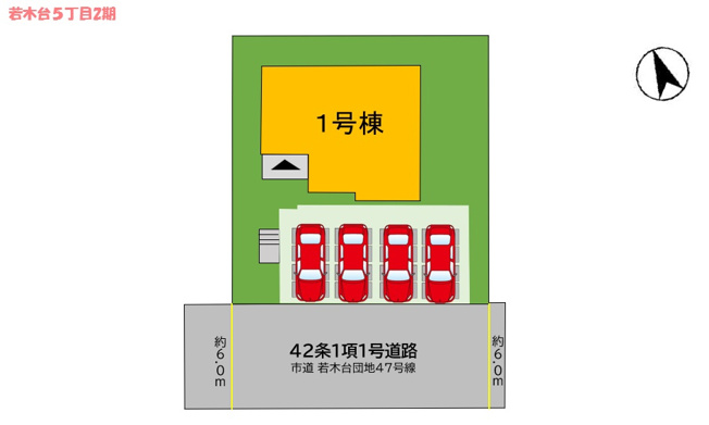 【区画図】