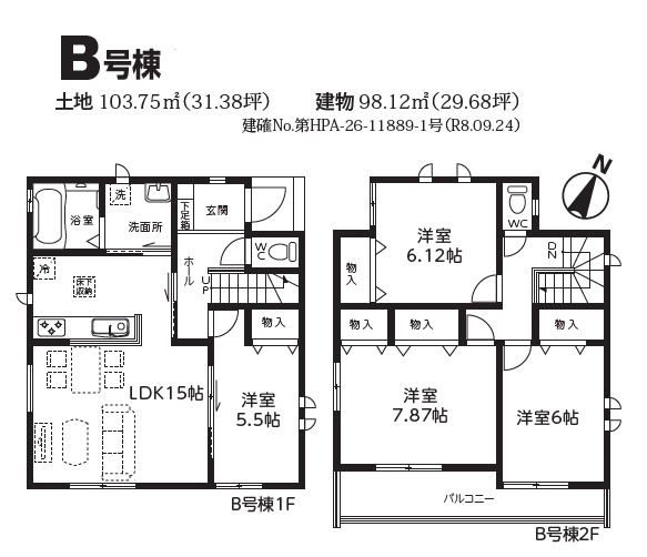 【間取り】 | ふじみ野市上福岡4丁目　新築一戸建住宅　全2棟　（ふじみ野店） | 17.5帖の広々としたLDK。居室も４つあり様々なライフステージに合わせることが出来ます。