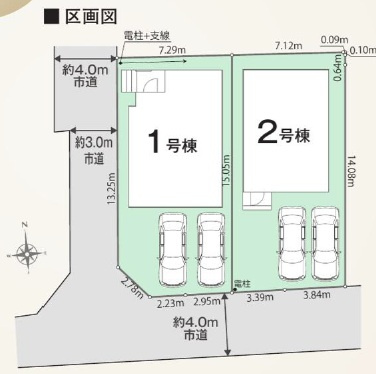 福生市熊川全２棟　新築分譲