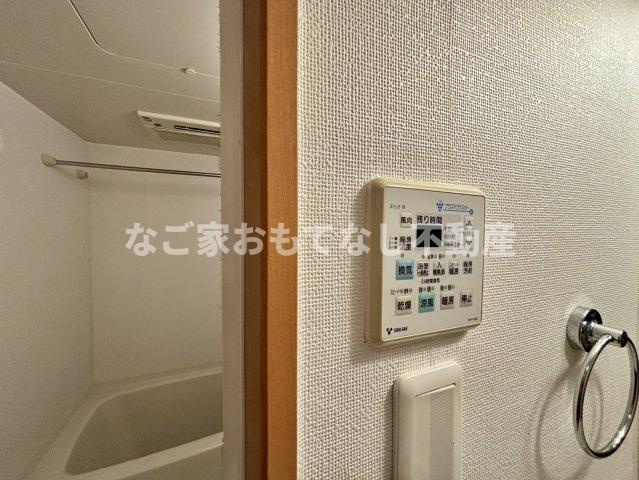 【その他】 | ラズベリーショコラ | ※写真は別号室
