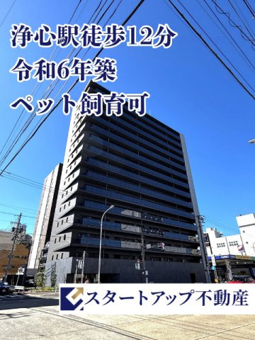 オープンレジデンシア名古屋浄心の外観