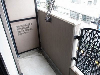 【バルコニー】 | ステージファースト大塚