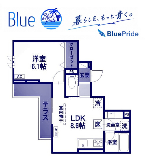 【間取り】 | スノードロップ湘南辻堂