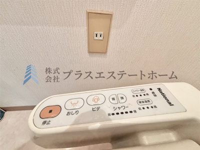【洋室】 | 甲南第7コーポラス | 温水洗浄機付き暖房便座♪