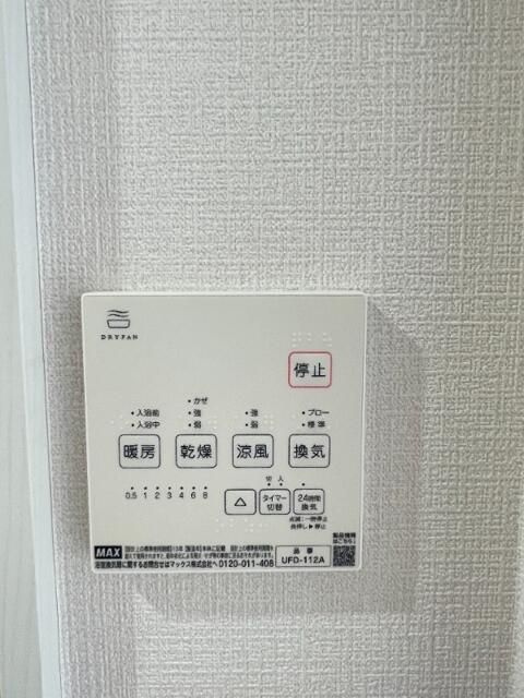 ノーザンロード富士見台の設備