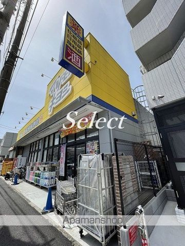 レオパレス前里の周辺|マツモトキヨシ横浜前里町店 ドラックストア 78m 