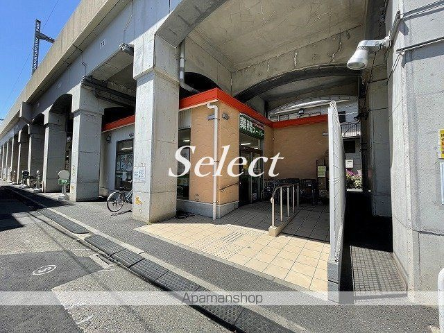 横浜市南区日枝町２丁目の賃貸マンションの周辺|業務スーパー 黄金町店 スーパー 146m 