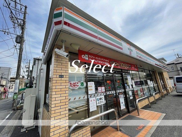 ブリリアンス根岸の周辺|セブンイレブン コンビニ 409m 