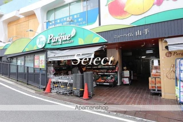 レオパレス西竹の周辺|（株）トップ／山手店 スーパー 907m 