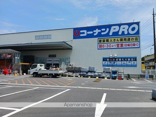 ＣＯＲＵＳＣＡＮＴ　コルサントの周辺|コーナンＰＲＯ ホームセンター 750m 