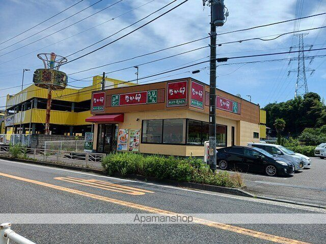 ＣＯＲＵＳＣＡＮＴ　コルサントの周辺|なか卯 飲食店 750m 