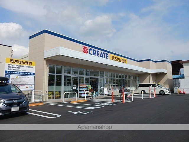 ＣＯＲＵＳＣＡＮＴ　コルサントの周辺|クリエイト ドラックストア 1400m 