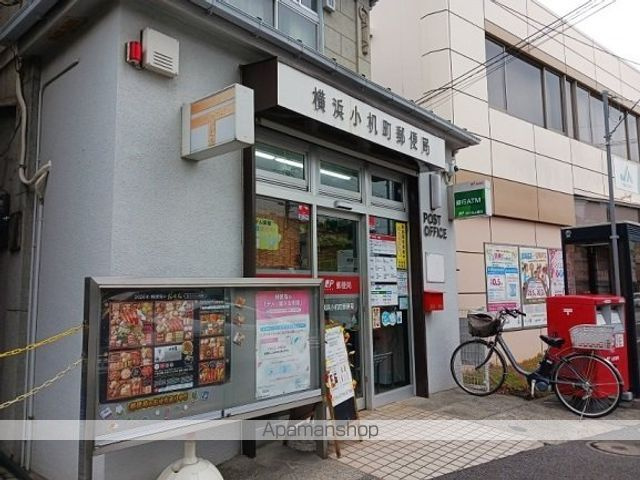 サントゥールの周辺|横浜小机町郵便局 郵便局 550m 