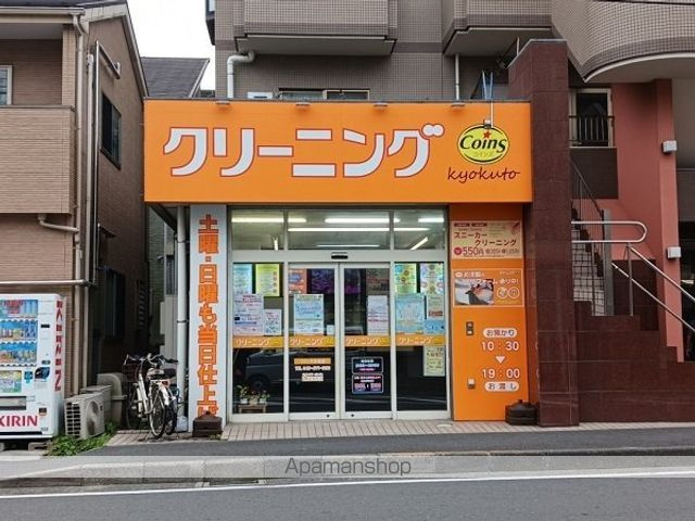 サントゥールの周辺|クリーニングコインズ小机店 その他 550m 
