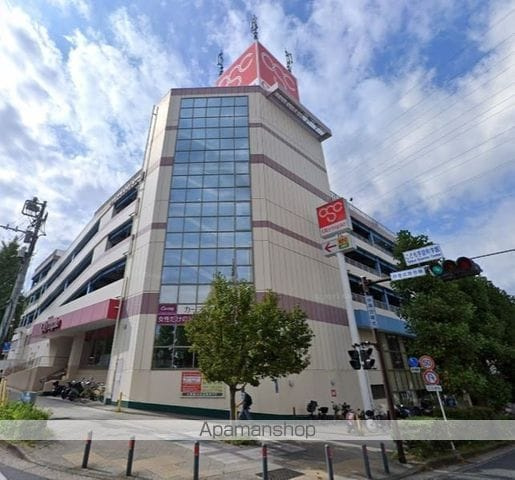 ホープハイツの周辺|オリンピック 洋光台店 スーパー 912m 
