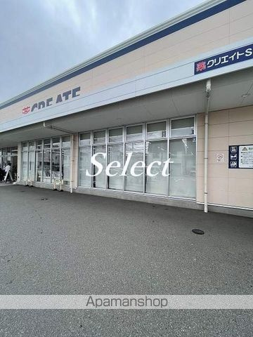 リブリ・横浜西の周辺|クリエイトＳ・Ｄ横浜東久保町店 ドラックストア 464m 
