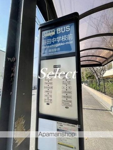 レオパレス蒔田の周辺|蒔田中学校前 その他 57m 