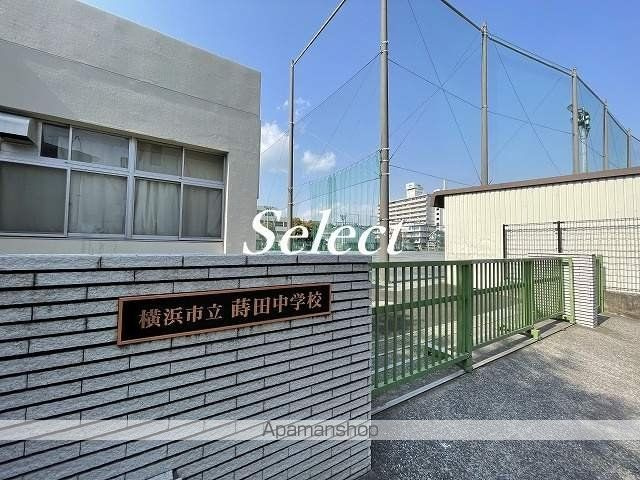 レオパレス蒔田の周辺|横浜市立蒔田中学校 中学校 123m 
