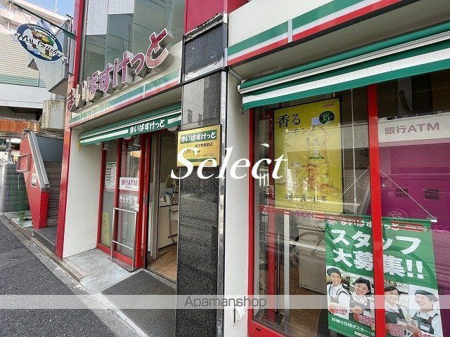 ル・フェニックスの周辺|まいばすけっと スーパー 292m 